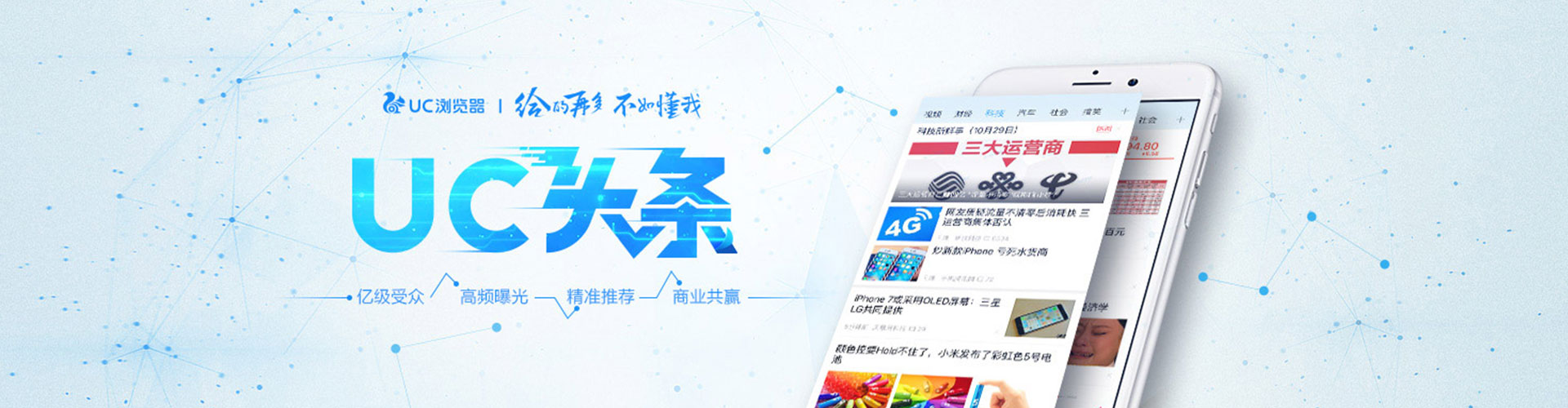 淇滨百度信息流